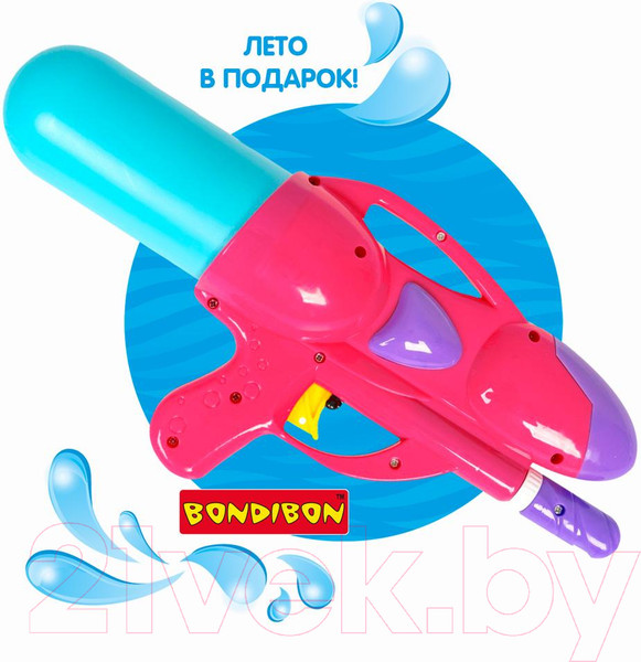 Изображение товара Бластер игрушечный Bondibon Водный пистолет. Наше лето / ВВ4385-А (розовый)