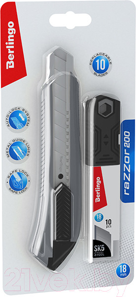 Изображение товара Нож канцелярский Berlingo Razzor 200 со сменными лезвиями / BM4130_2d (серый)