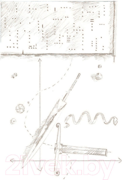 Изображение товара Книга АСТ Кортик. Любимые истории девчонок и мальчишек (Рыбаков А.Н.)