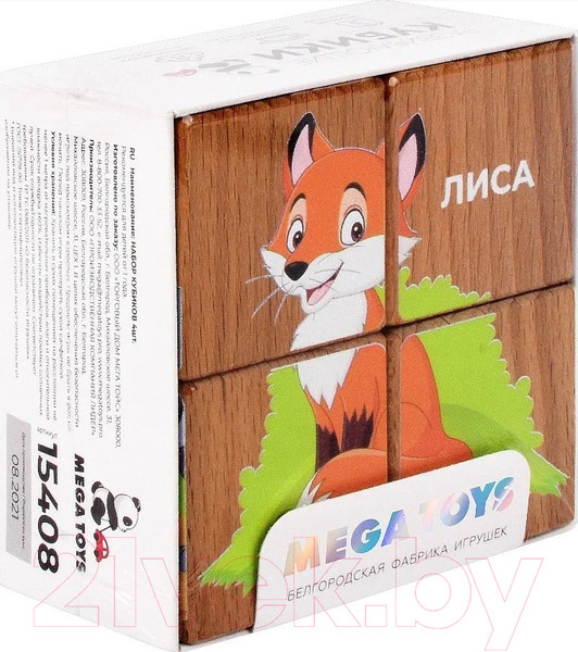 Изображение товара Развивающий игровой набор Leader Toys Кубики Лесные жители / 15408