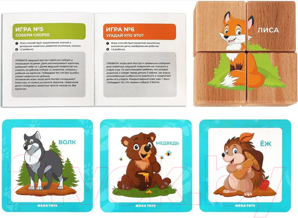 Изображение товара Развивающий игровой набор Leader Toys Кубики Лесные жители / 15408