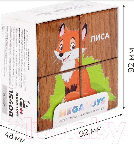 Изображение товара Развивающий игровой набор Leader Toys Кубики Лесные жители / 15408