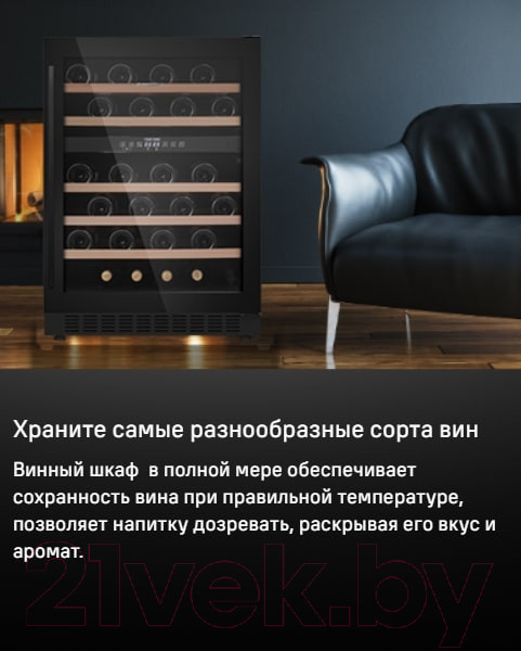 Изображение товара Винный шкаф Maunfeld MBWC-135D46