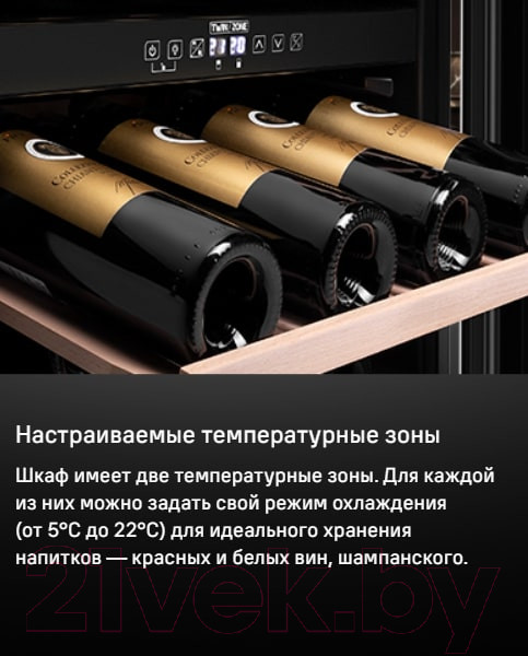 Изображение товара Винный шкаф Maunfeld MBWC-135D46