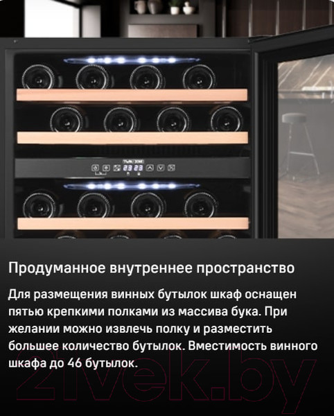 Изображение товара Винный шкаф Maunfeld MBWC-135D46