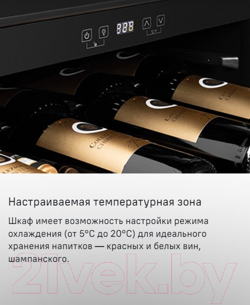 Изображение товара Винный шкаф Maunfeld MBWC-135S54