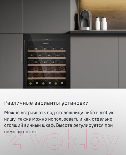 Изображение товара Винный шкаф Maunfeld MBWC-135S54