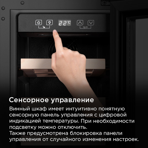 Изображение товара Винный шкаф Maunfeld MBWC-56S20