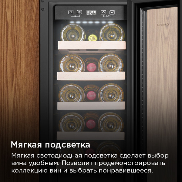 Изображение товара Винный шкаф Maunfeld MBWC-56S20