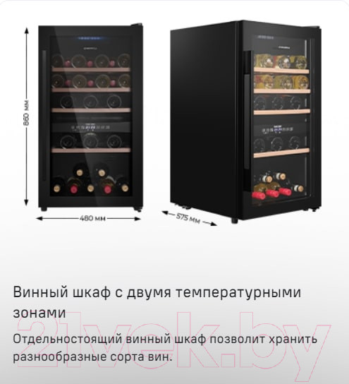 Изображение товара Винный шкаф Maunfeld MFWC-124D49