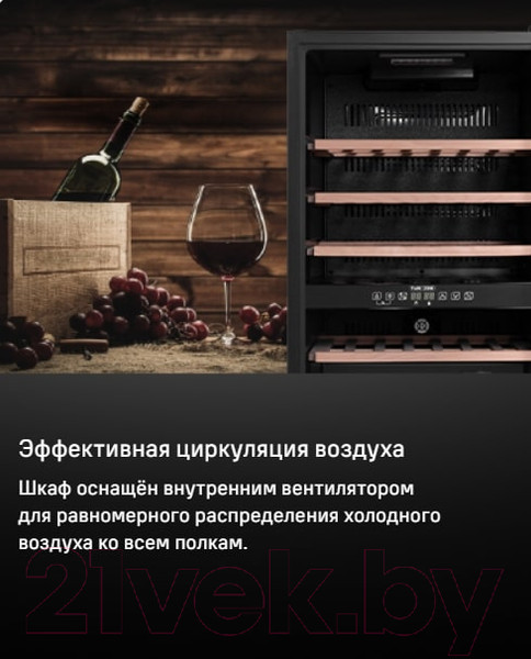 Изображение товара Винный шкаф Maunfeld MFWC-124D49