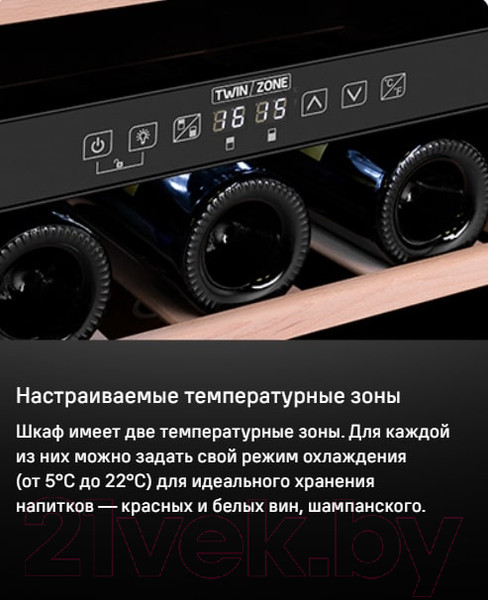 Изображение товара Винный шкаф Maunfeld MFWC-124D49