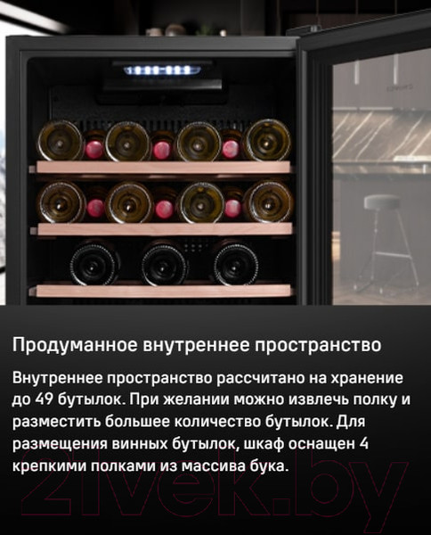 Изображение товара Винный шкаф Maunfeld MFWC-124D49