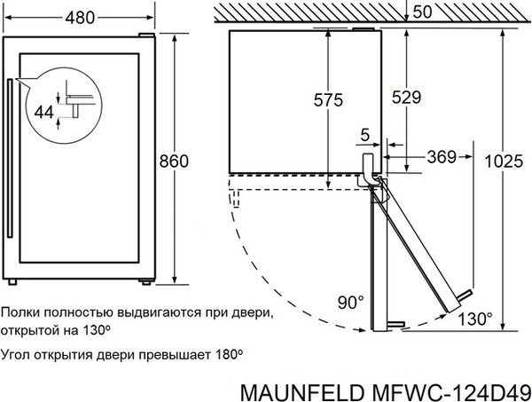 Изображение товара Винный шкаф Maunfeld MFWC-124D49