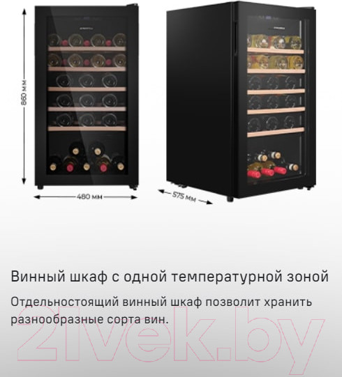 Изображение товара Винный шкаф Maunfeld MFWC-124S56