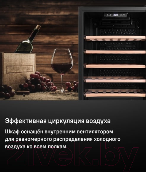 Изображение товара Винный шкаф Maunfeld MFWC-124S56
