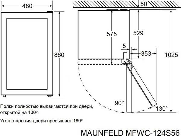 Изображение товара Винный шкаф Maunfeld MFWC-124S56