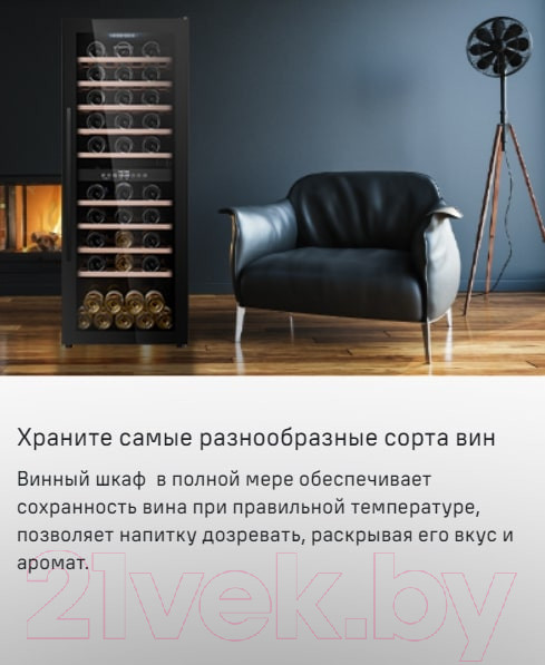 Изображение товара Винный шкаф Maunfeld MFWC-201D77