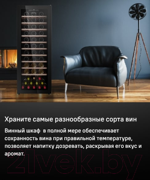 Изображение товара Винный шкаф Maunfeld MFWC-201S84