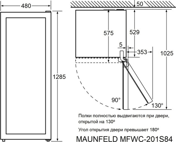 Изображение товара Винный шкаф Maunfeld MFWC-201S84
