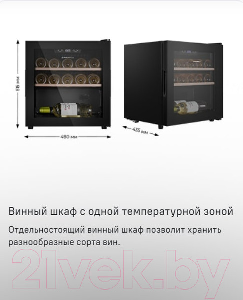 Изображение товара Винный шкаф Maunfeld MFWC-40S14