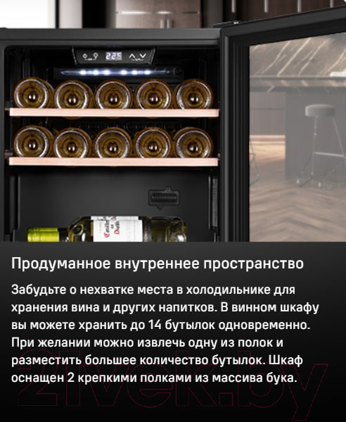 Изображение товара Винный шкаф Maunfeld MFWC-40S14