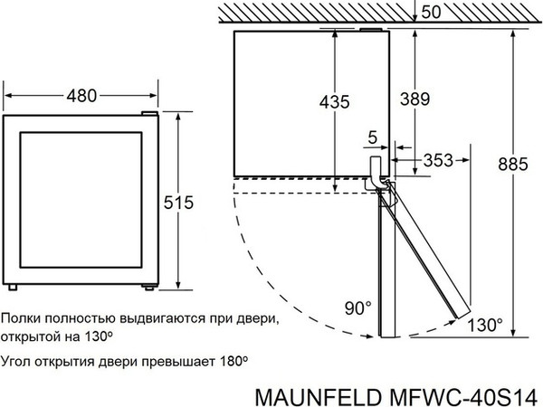 Изображение товара Винный шкаф Maunfeld MFWC-40S14