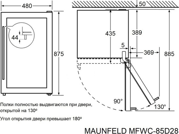 Изображение товара Винный шкаф Maunfeld MFWC-85D28