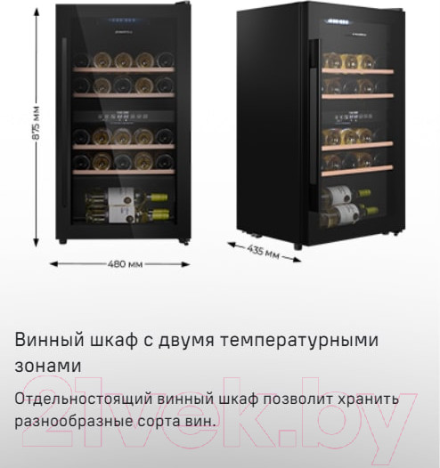 Изображение товара Винный шкаф Maunfeld MFWC-85D28