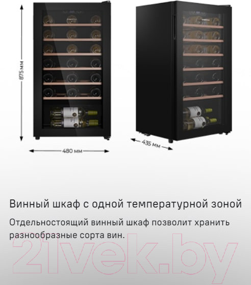 Изображение товара Винный шкаф Maunfeld MFWC-85S34