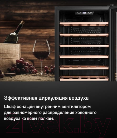 Изображение товара Винный шкаф Maunfeld MFWC-85S34