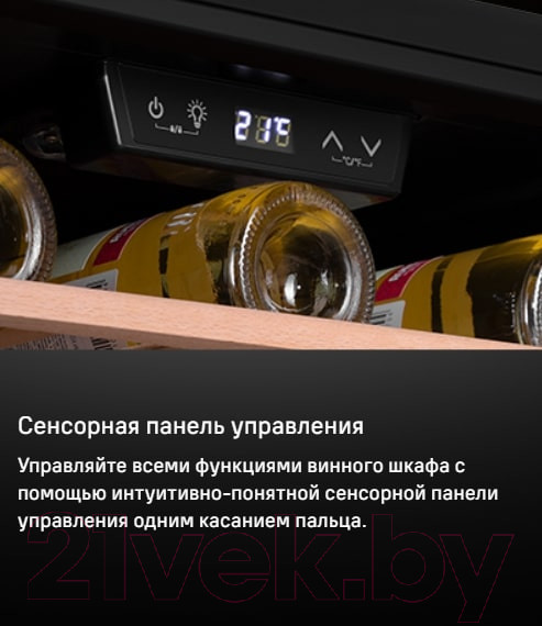 Изображение товара Винный шкаф Maunfeld MFWC-85S34