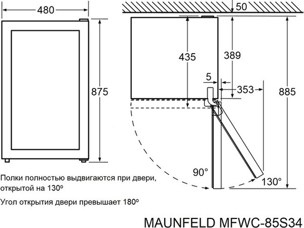 Изображение товара Винный шкаф Maunfeld MFWC-85S34