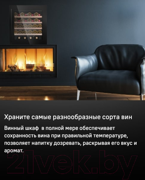 Изображение товара Встраиваемый винный шкаф Maunfeld MBWC-92S36
