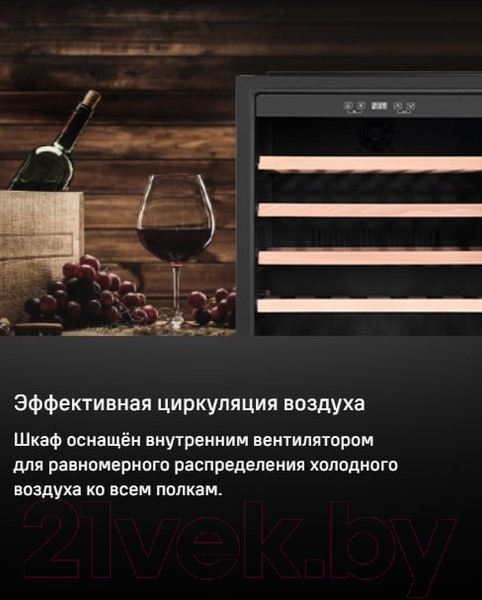 Изображение товара Встраиваемый винный шкаф Maunfeld MBWC-92S36
