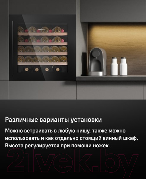 Изображение товара Встраиваемый винный шкаф Maunfeld MBWC-92S36