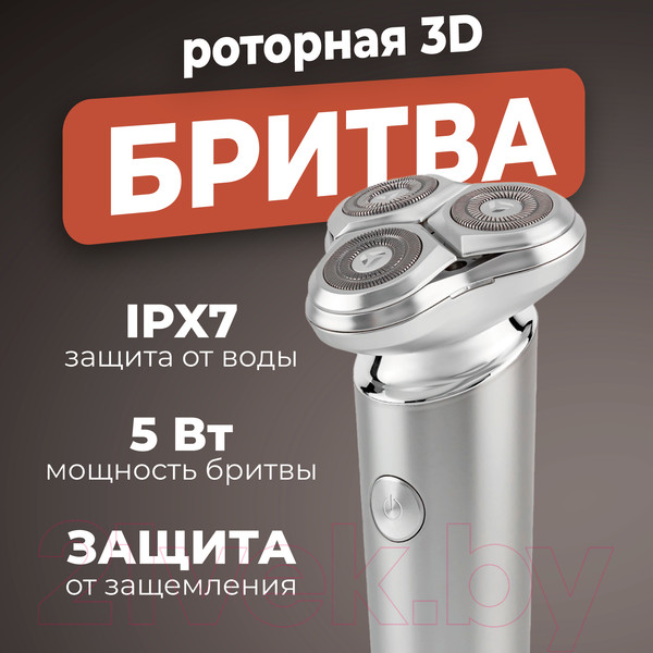 Изображение товара Электробритва Evolution Powered by Enchen X6