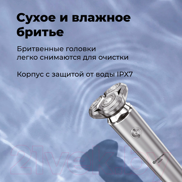 Изображение товара Электробритва Evolution Powered by Enchen X6