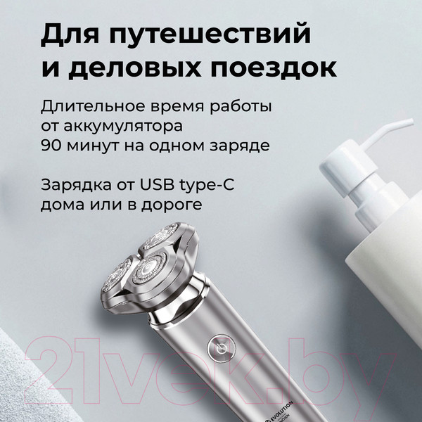 Изображение товара Электробритва Evolution Powered by Enchen X6