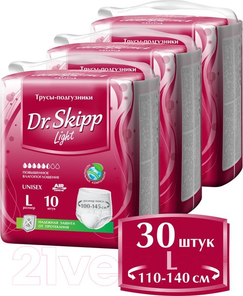 Изображение товара Трусы впитывающие для взрослых Dr.Skipp Light L3 (30шт)