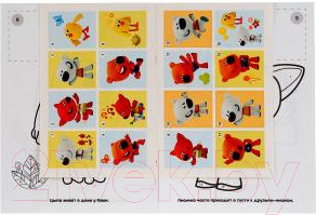 Изображение товара Раскраска Умка По номерам. Ми-ми-мишки / 9785506018803