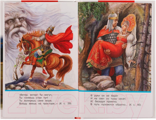 Изображение товара Книга Умка 4 класс. Внеклассное чтение