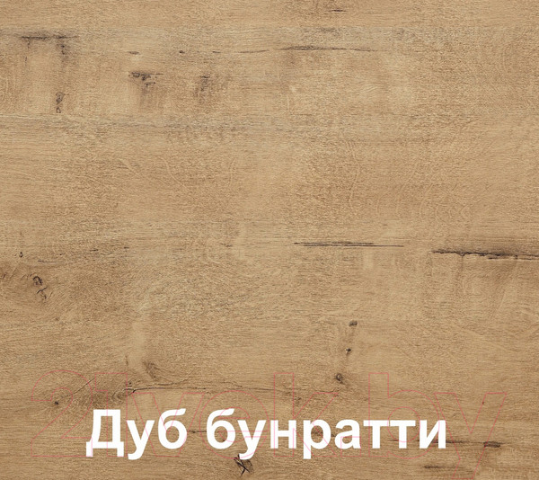 Изображение товара Кухонный гарнитур Кортекс-мебель Корнелия Лира 1.5x2.7 (дуб сонома/венге/дуб бунратти)