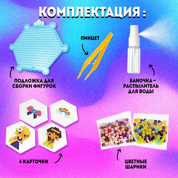 Изображение товара Развивающая игра Эврики Аквамозаика. Принцессы / 2933734