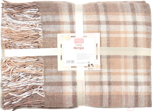 Изображение товара Плед Vladi Метро 140x200 3/BOON 08843 (белый/бежевый/коричневый)