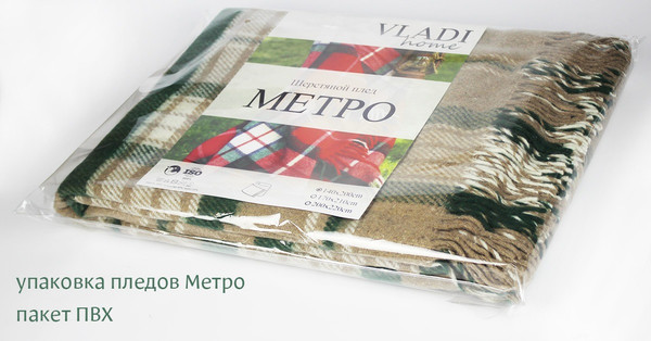 Изображение товара Плед Vladi Метро 170x210 4/CANNY 08959 (белый/бежевый/коричневый)