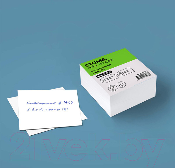 Изображение товара Блок для записей Стамм Имидж / БЗ-995300 (белый)
