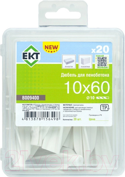 Изображение товара Дюбель для пенобетона ЕКТ 10х60 / B009400 (20шт)