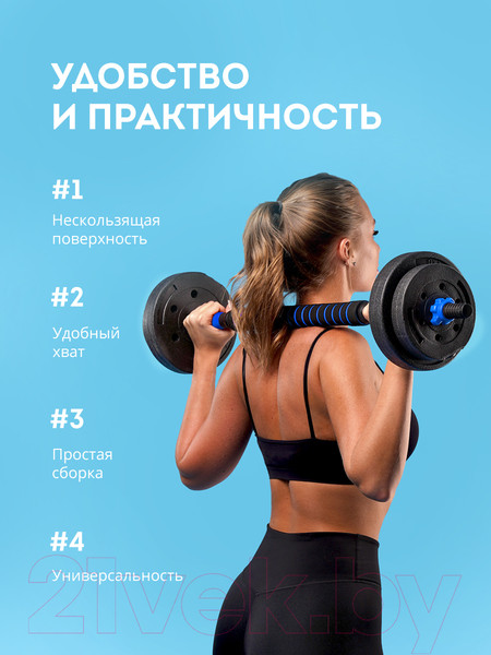 Изображение товара Набор гантелей разборных Galaxy GL1021