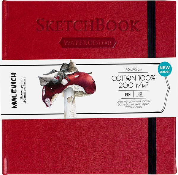 Изображение товара Скетчбук Малевичъ 401515 (30л, красный)